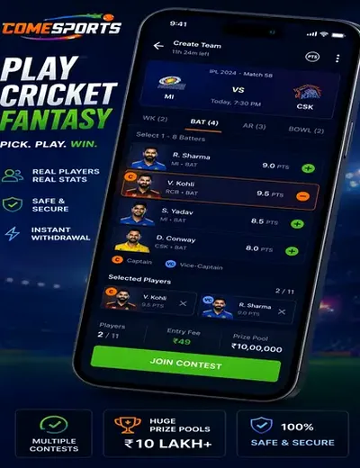 Kapil 786 (kapil matka 786) fantasy cricket & matchday visual 2
